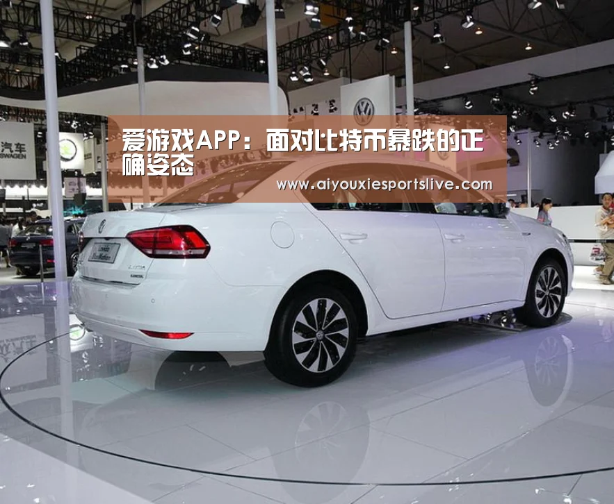 爱游戏APP