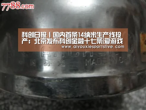 爱游戏APP