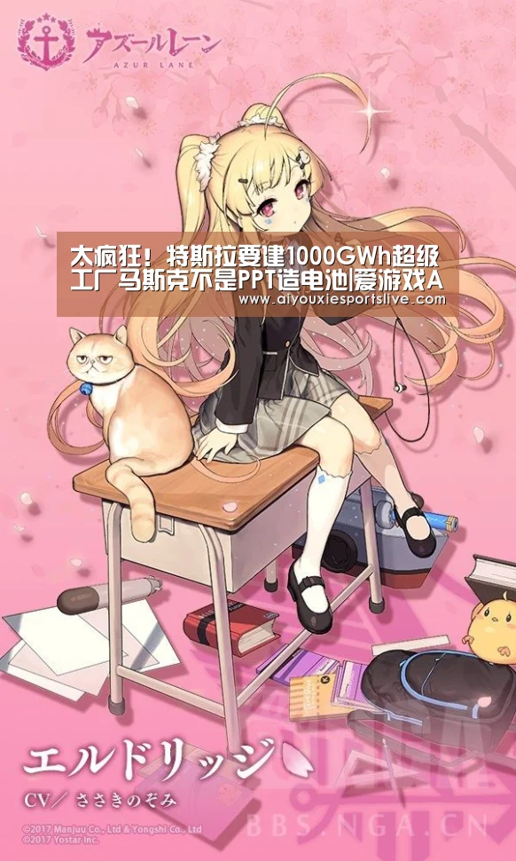 爱游戏官网
