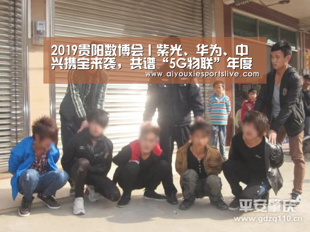 爱游戏官方