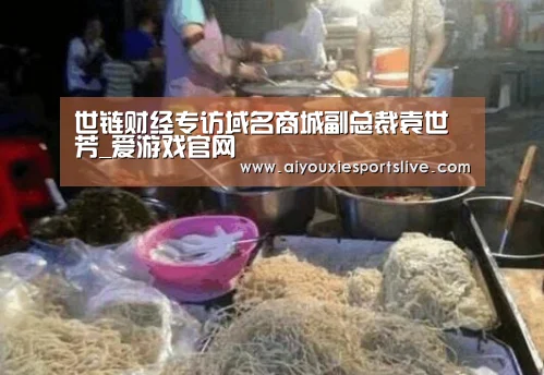 爱游戏官网