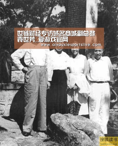爱游戏官方