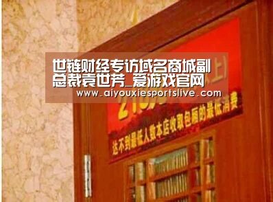 爱游戏APP