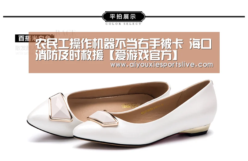 农民工操作机器不当右手被卡 海口消防及时救援【爱游戏官方】(图1) 爱游戏官方