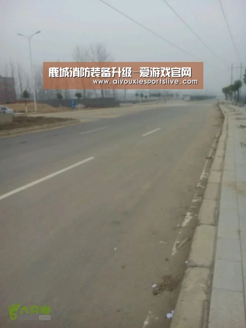鹿城消防装备升级-爱游戏官网(图1) 爱游戏APP