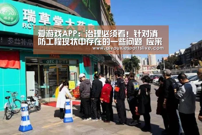 爱游戏APP
