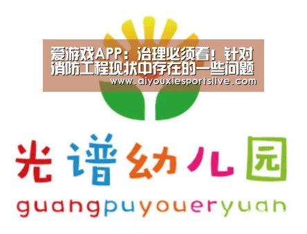 爱游戏官网