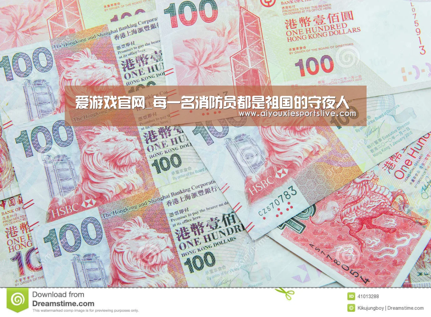 爱游戏官网_每一名消防员都是祖国的守夜人(图1) 爱游戏电竞